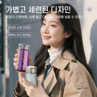 패션 작은 허리 내외 순수한 티타늄 보온컵 야외 휴대용 수행컵 이중 티타늄 금 거품컵 차량용 물컵