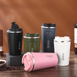 스마트 온도 디스플레이 커피 컵 led 현온 보온컵 선물 크로스보더 요철 컵 터치 온도 물컵