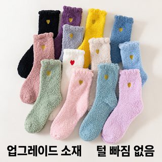여성 코랄플리스 수면양말 하트 자수 도톰한 중목 홈웨어 바닥양말 36-42