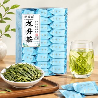 龙井茶绿茶2026新茶正宗浓香型春茶独立小包装礼盒装送礼90g360g