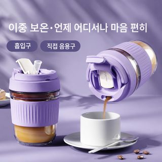 왕홍 선물 높은 용모치 유리 물컵 휴대용 랜덤 컵 패션 더블 음료 컵 학생