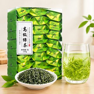 운무 녹차 잎차 진한 향 개별 포장 125g 250g 500g