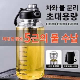 휴대용 내고온 차 수분리 대용량 비즈니스 유리컵 남자 낚시 전용 야외 스