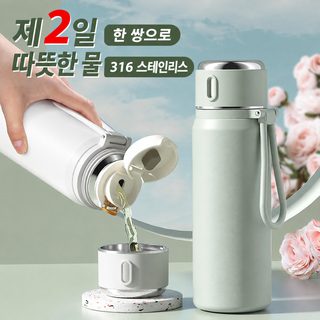 텀블러 여성 고용모치 316 스테인리스강 남학생 어린이 등교 전용 2025 신형 왕홍 물컵