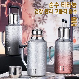 신형 복티타늄 복고 보온 뜸 찻잔 주전자 고용모치 대용량 티타늄 금 보온컵 물컵 맞춤형 로고