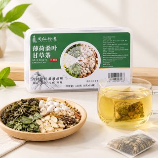 小罐茶秋季养生茶包花茶独立小包装亳州组合原料花茶饮花草茶批发