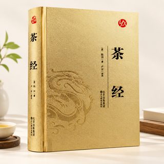 차경 중국 차 문화 다도 차 우리기 고전 교양 도서