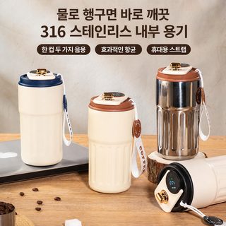 선물세트 304 스테인리스강 스마트 현온 커피 보온컵 폭발적인 용모치 스마트 온현 동반 선물컵