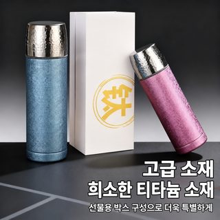 가정용 망치 무늬 티타늄 금 보온컵 국조 이중 진공 휴대용 뜸 찻잔 경사 고급 비즈니스 선물 컵