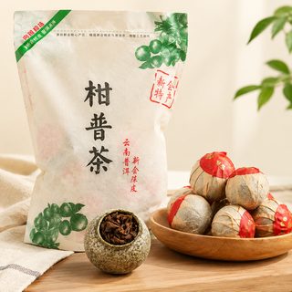 소청감 보이차 숙차 감귤향 진피차 가정용 선물용