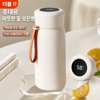 텀블러 대용량 316 스테인리스 스틸 휴대용 포차 물컵 학생 어린이 지능 온도 표시 물컵