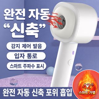 FOX 쉬안잉 M60 전동 오나홀 자동 왕복 흡착 사운드 기능 ABS 남성용 자위기