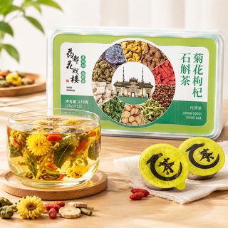 국화 구기자 석곡 블렌딩 꽃차 소포장 270g