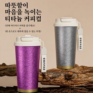 복티타늄 보온컵 여학생 고용모치 신형 빨대컵 대용량 물컵 크로스보더 도매 선물 맞춤형
