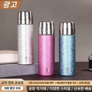 이중 복티타늄 보온컵 304 스테인리스 찻물 분리 망치 무늬 뜸 찻잔 비즈니스 선물 찻잔 선물 포장