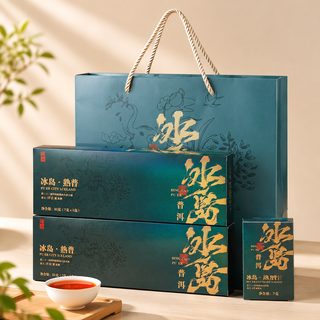 빙도 보이차 숙차 선물세트 기업선물 답례품