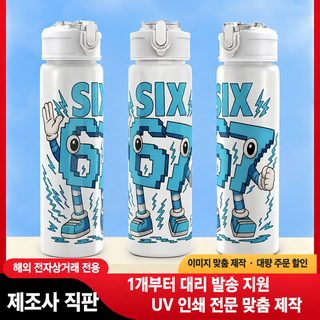 750ml 캐릭터 빨대 물병 휴대용 식품용 플라스틱 물컵