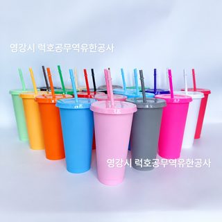 대용량 710ml PP 빨대컵 무광 휴대용 플라스틱 밀크티 물컵 사무실 차량용
