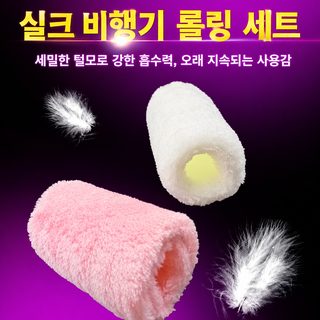 남성 성인용품 실크처럼 부드러운 비행기형 자위기구 마사지 슬리브 단품