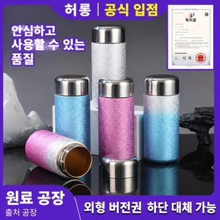 복티타늄 그라데이션 캡슐 컵 순수한 구리 내담 보온컵 고급 양생 비즈니스 물컵 휴대용 비즈니스 선물 컵