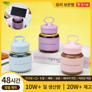 핸드폰 스탠드 뚱뚱한 컵 귀여운 미니 유리컵 벨트 뚜껑 벨트 컵 커버 손잡