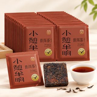 개별포장 숙차 보이차 2g 30개입 가정용 티타임