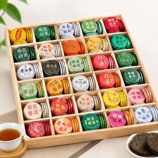 미니 병차 보이차 홍차 백차 우롱차 500g 30종 혼합 선택