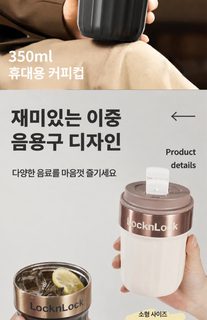 락앤락(locknlock) 가정용품 쿠쿠 커피잔 LHC6798FU LHC6799FU