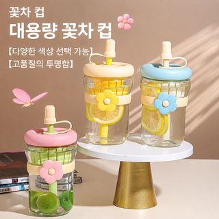 선물 컵 왕홍 높은 용모치 유리컵 백화점 휴대용 유입 광고 개업 빨대 컵 귀