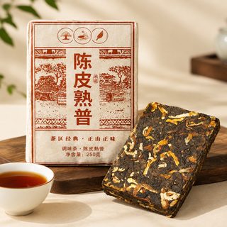 진피 숙보이차 벽돌차 250g 발효 보이차