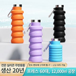 핫 셀러 여름 실리콘 신축 접이식 컵 휴대용 손 안에 있는 따뜻한 손 컵 야