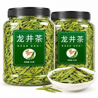 龙井绿茶2025新茶500g自己喝散装茶叶官方正品旗舰店