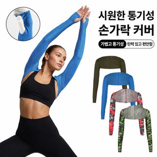 여름 골프 자외선 차단 숄 팔토시 일체형 어깨 연결 운전 라이딩 아웃도어