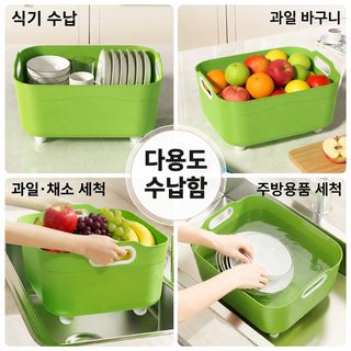 주방 물바구니 가정용 세숫대야 바구니 물바구니 물 플라스틱 큰 사이즈 세