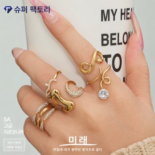 수수께끼 슈퍼 플래시 스테인리스 스틸 가는 드릴 상감 지르콘 개구부 검지