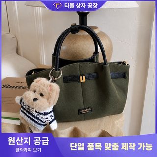 2025 가을겨울 신상 여성 미니 버킷백 빈티지 숄더 크로스백 장식 선택