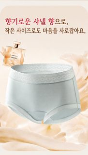 향기 모달 여자 팬티 제비집 물 현 10A 균 억제 가랑이 편안하고 통기 하이웨