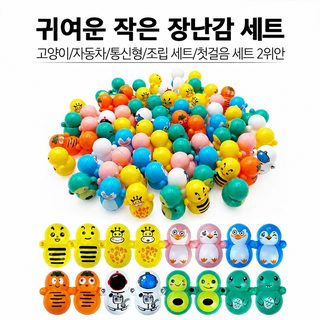 크로스보더 인기 만화 미니 쓰러지지 않는 옹 세트 고양이 오락 자신 장난