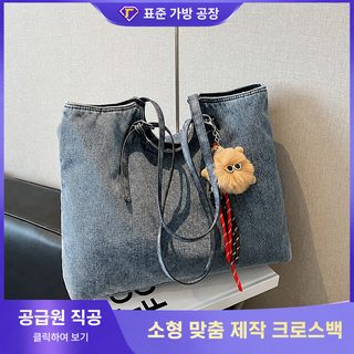 FARAMON 2025 겨울 신상 데님 토트백 대용량 빈티지 숄더백 겨드랑이백