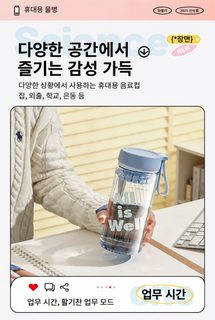 푸싱 심플 여성 여름 휴대용 손잡이 차망 밀폐 누수방지 학생 물병 560ml 660ml