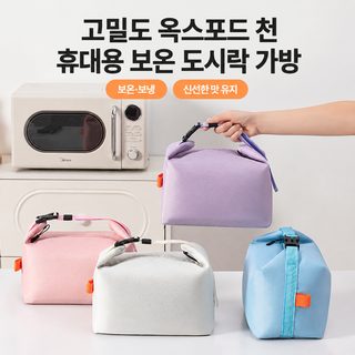 대용량 보온 도시락 가방 휴대용 접이식 방수 알루미늄 포일 런치백