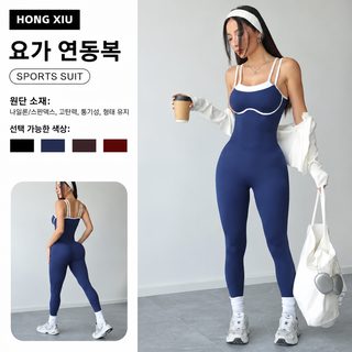크로스보더 유럽과 미국 연체 요가복 여자 충돌 색 탱크톱 복숭아 엉덩이