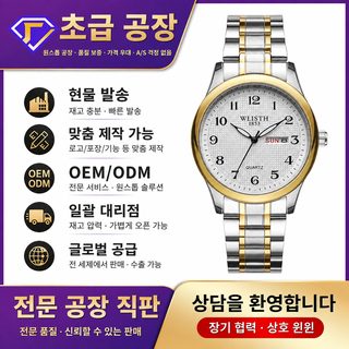 WLISTH 커플 쿼츠 손목시계 남녀용 30M 방수 야광 듀얼 캘린더 대형 다이얼 시