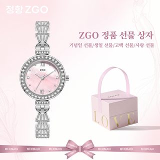 정항 인어 시계 여자 모델 소규모 경사 여자 석영 시계 여학생 절친 정교한