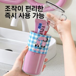 도파민 여행 세면컵 휴대용 양치컵 치구함 치항아리 치통 세트 칫솔 수납함