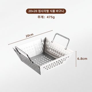 스테인리스 스틸 바구니 두꺼운 한국식 치킨 감자튀김 바구니 사각형 손잡