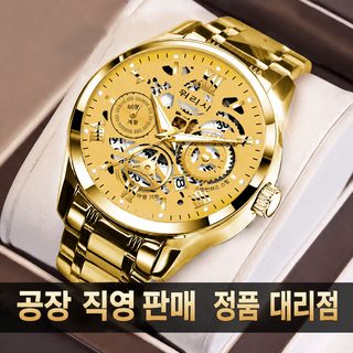 WLISTH 남성 쿼츠 시계 비즈니스 패션 스테인리스 스트랩 날짜 야광 30M 방수