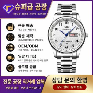 스위스 브랜드 WLISTH 남성 손목시계 요일 날짜 듀얼 캘린더 30M 방수 비즈니