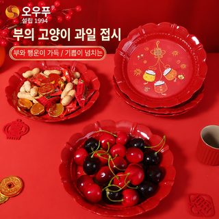 우허 복고양이 꽃무늬 과일 접시 식품용 멜라민 신중식 설날 건과일 간식