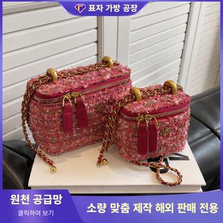 2025 여성 겨울 모직 미니 박스백 체인 숄더백 퀼팅 크로스백